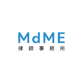 MdME Lawyers